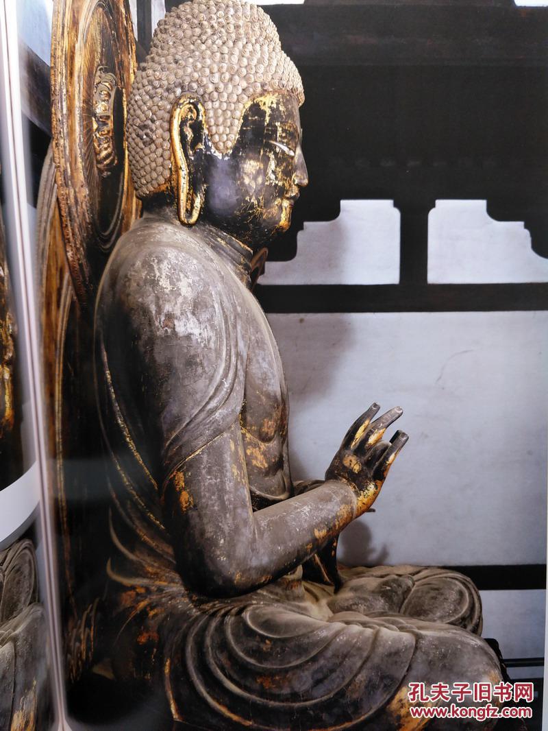 国宝 广隆寺之佛像 8开全9册 绝版珍品 日本佛像极细特写