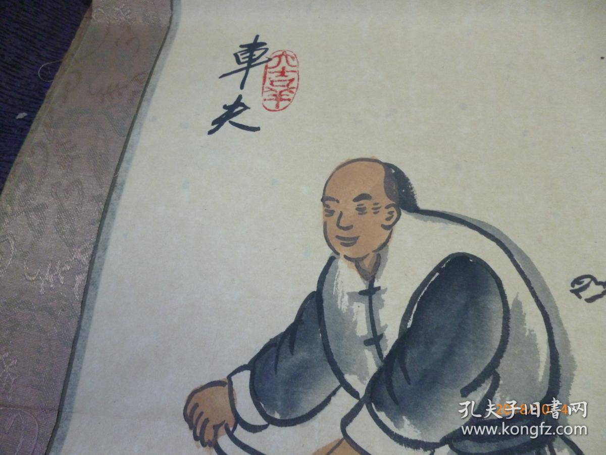 伯阳北京风俗画:车夫