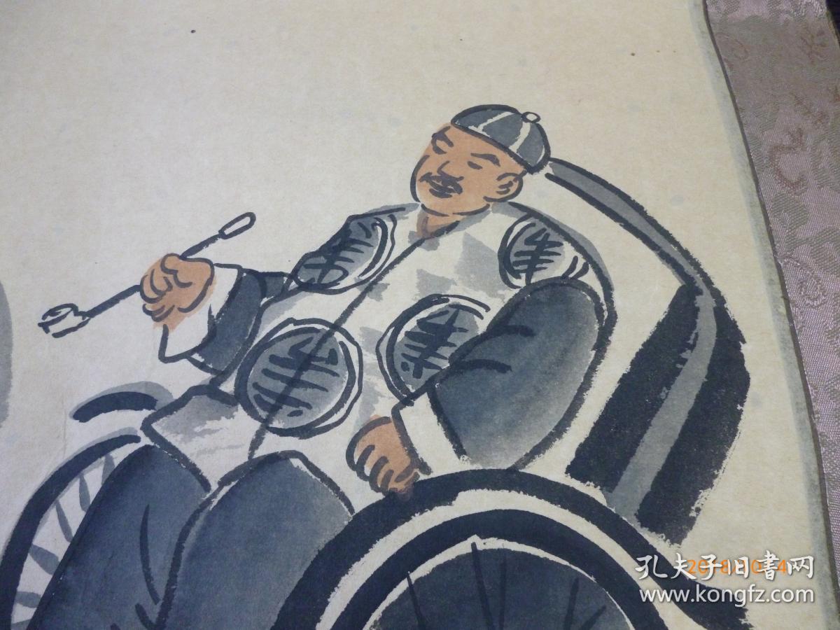 伯阳北京风俗画:车夫