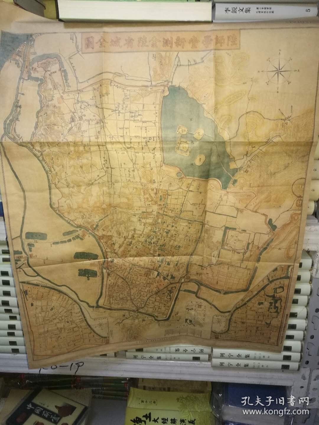 老地图 南京旧影 1910