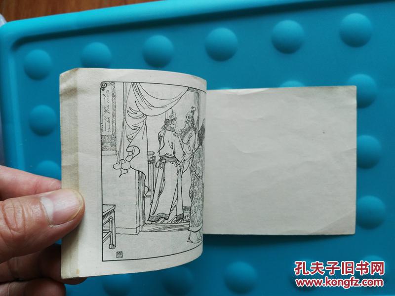 画皮 聊斋志异故事选(盒装版)