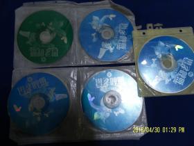 VCD   猫和老鼠  东北方言版  1-10碟