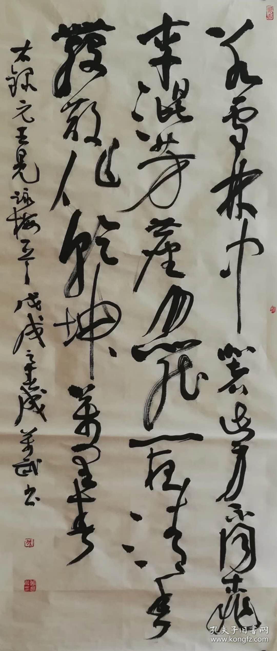 河南焦作艺双画廊书法家成万武老师作品1