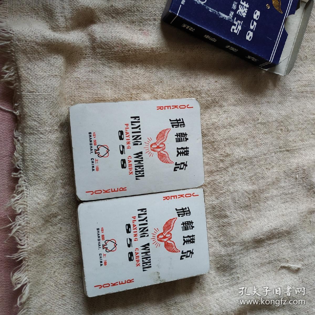 全新未拆扑克2副