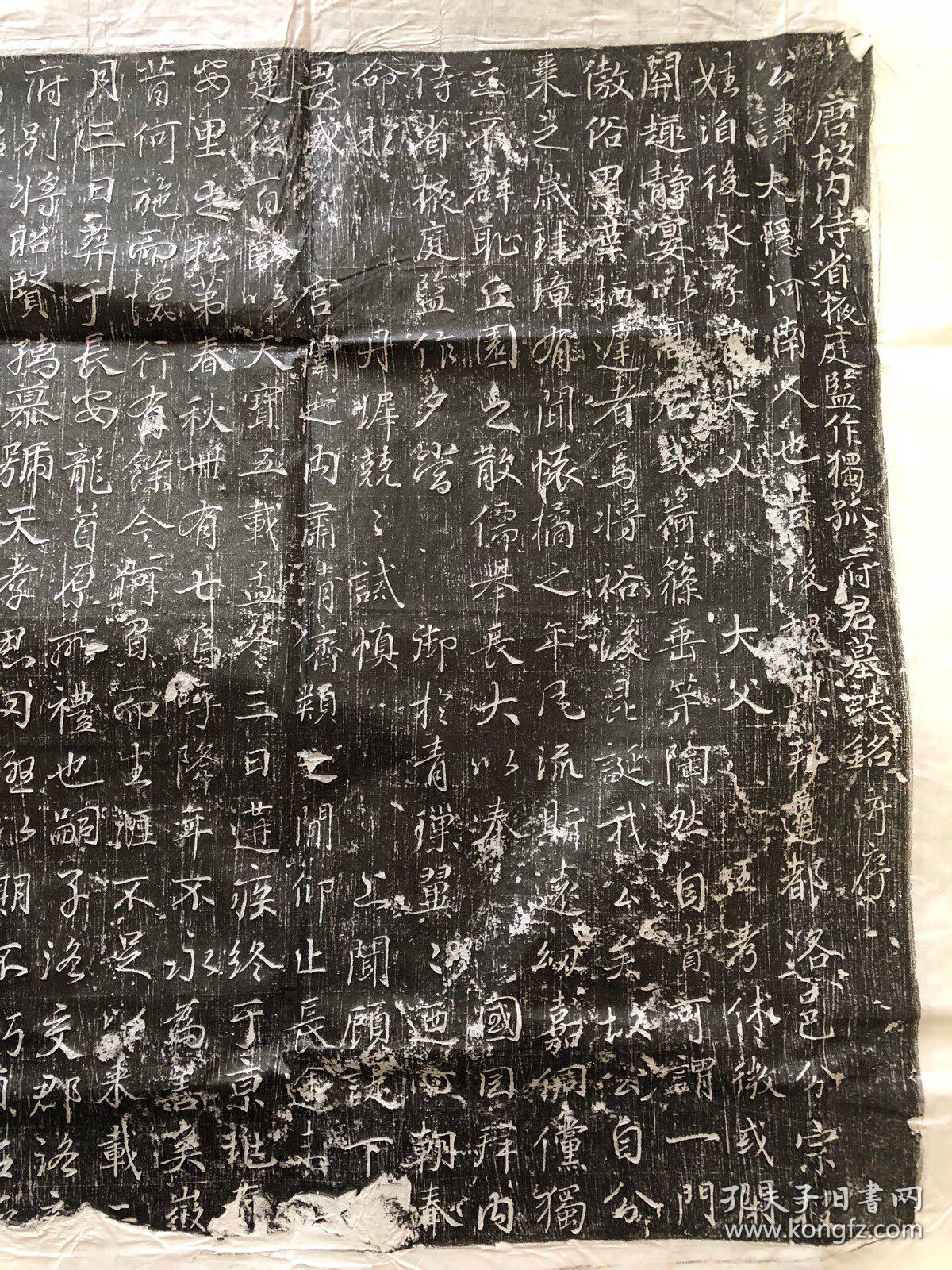 独孤姓出自刘姓,起源于北魏时代北鲜卑部落,是汉光武帝刘秀的后代以