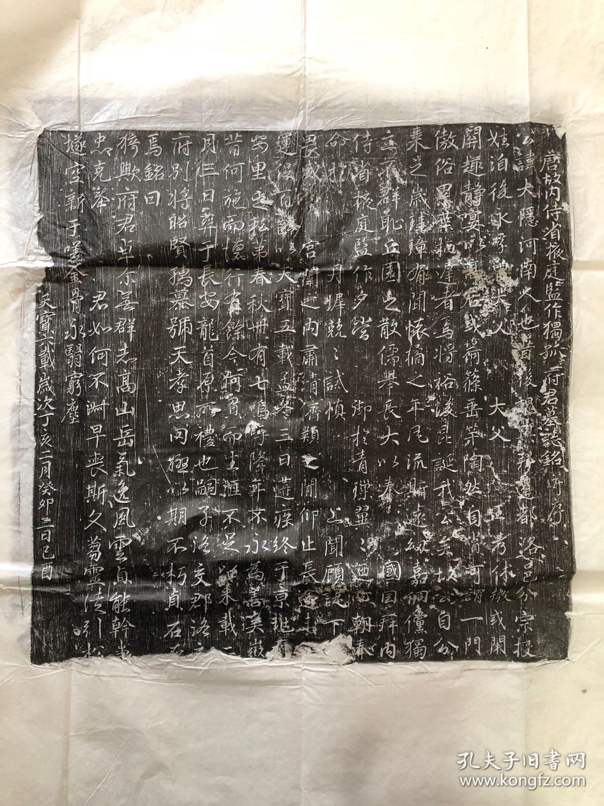 独孤姓出自刘姓,起源于北魏时代北鲜卑部落,是汉光武帝刘秀的后代以