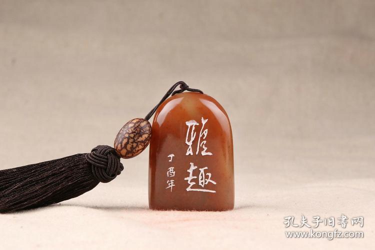 闲章手工篆刻成品成品闲章雅趣闲章手工篆刻成品印章书画藏书法国画