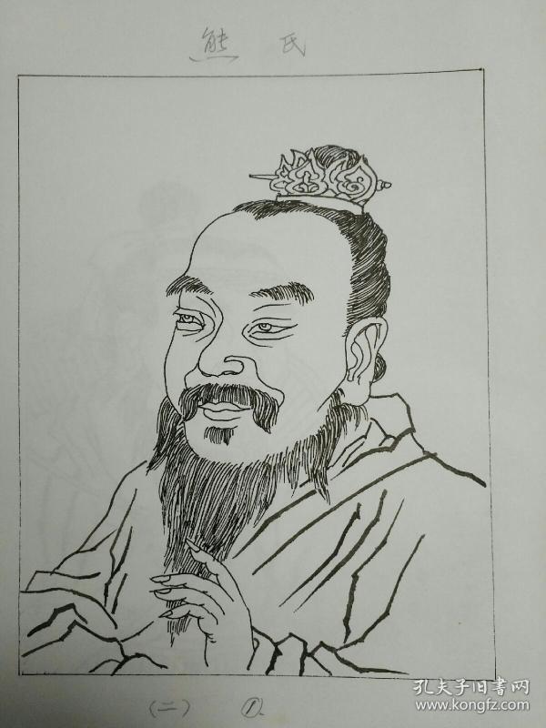 5856 条结果 有图 无图 作者:邬仁卿 出版人:不详 年代:清代 (1645