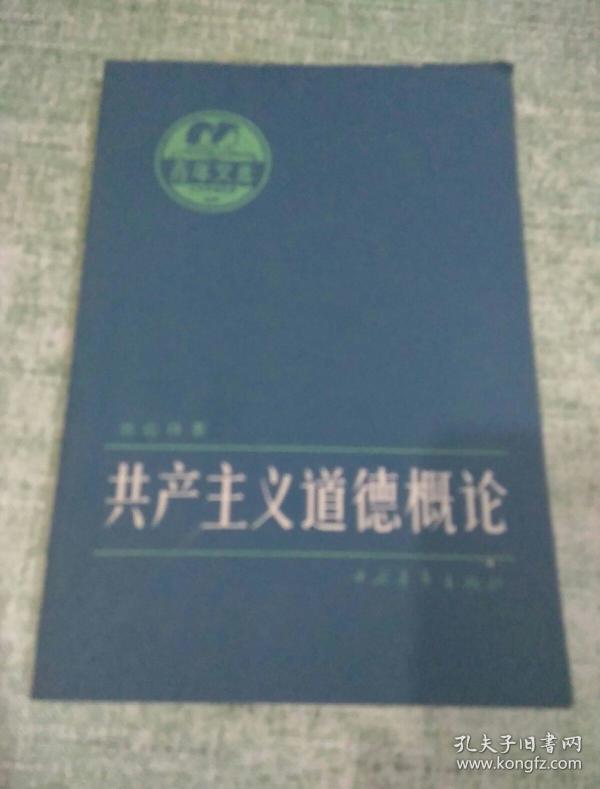 陈昭玉刘荣喜王玉科冯久田吴福增郭心敬郑克堂李忠祖张安堂兖法院庞新