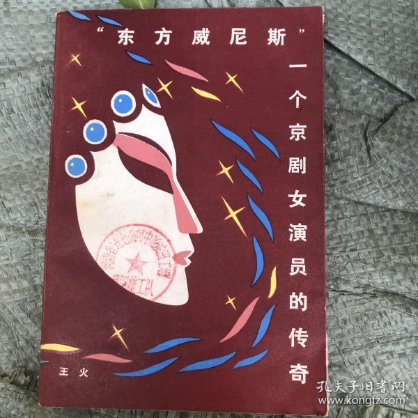4634 条结果 中国近现代爱国诗词选 作者:王骏忠编著 出版社:河南人民
