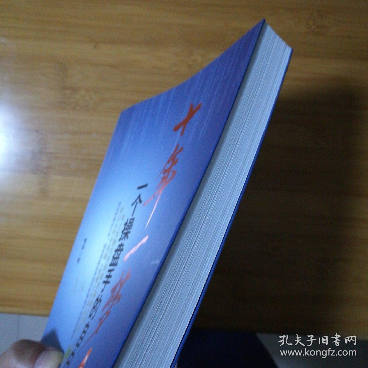 第13章与魔鬼进餐-智斗天津红小豆 第14章杰西·里费默(jesse