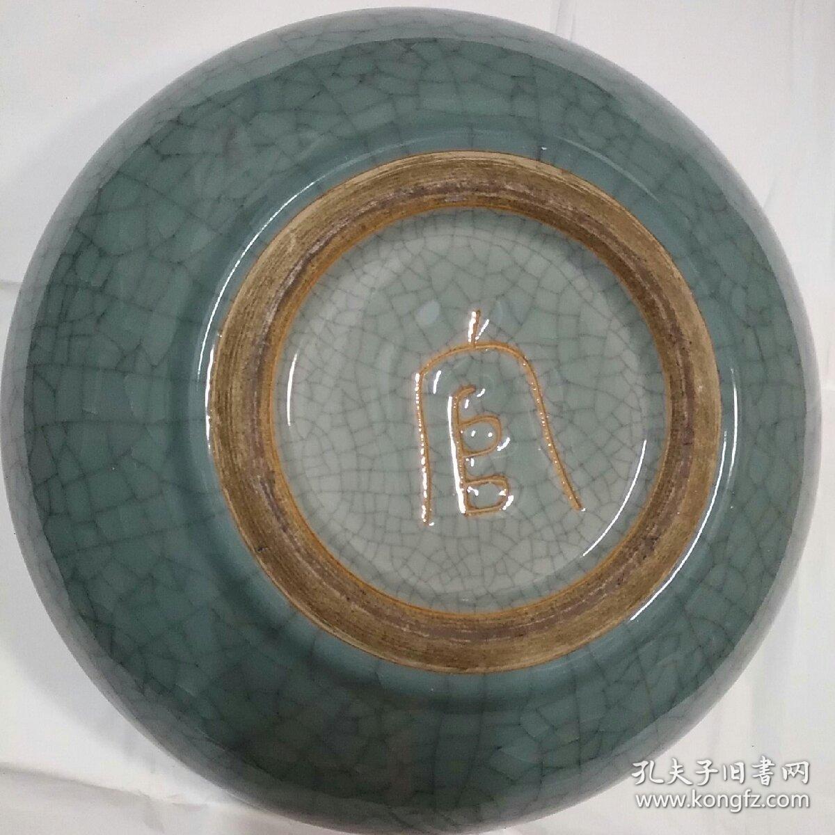 龙泉青瓷官窑1只长29x深8厘米现代碗底有个官字85品