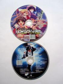 【游戏光盘】PSP玩家53（2DVD）