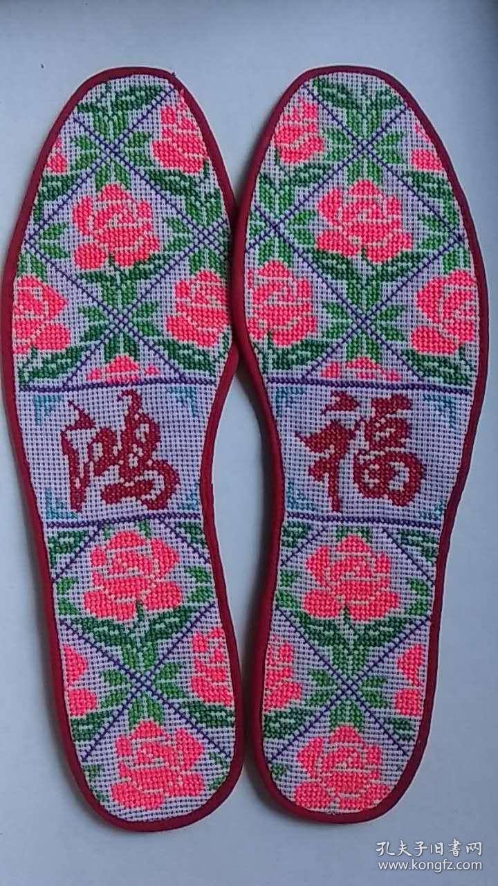 纯手工棉线绣花鞋垫