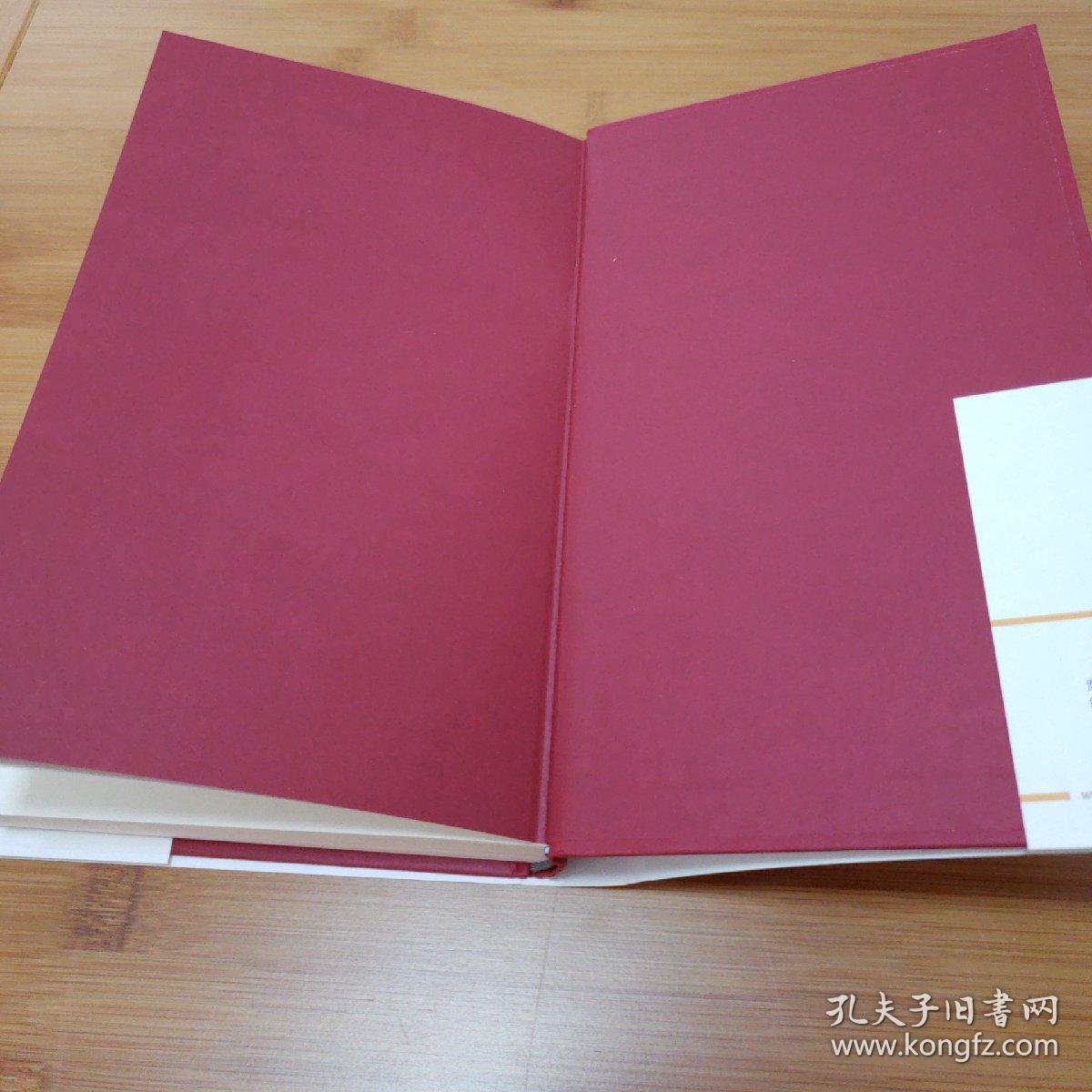 【包邮】《大师的背影》,精装全新一册,护封完整,无磕碰.