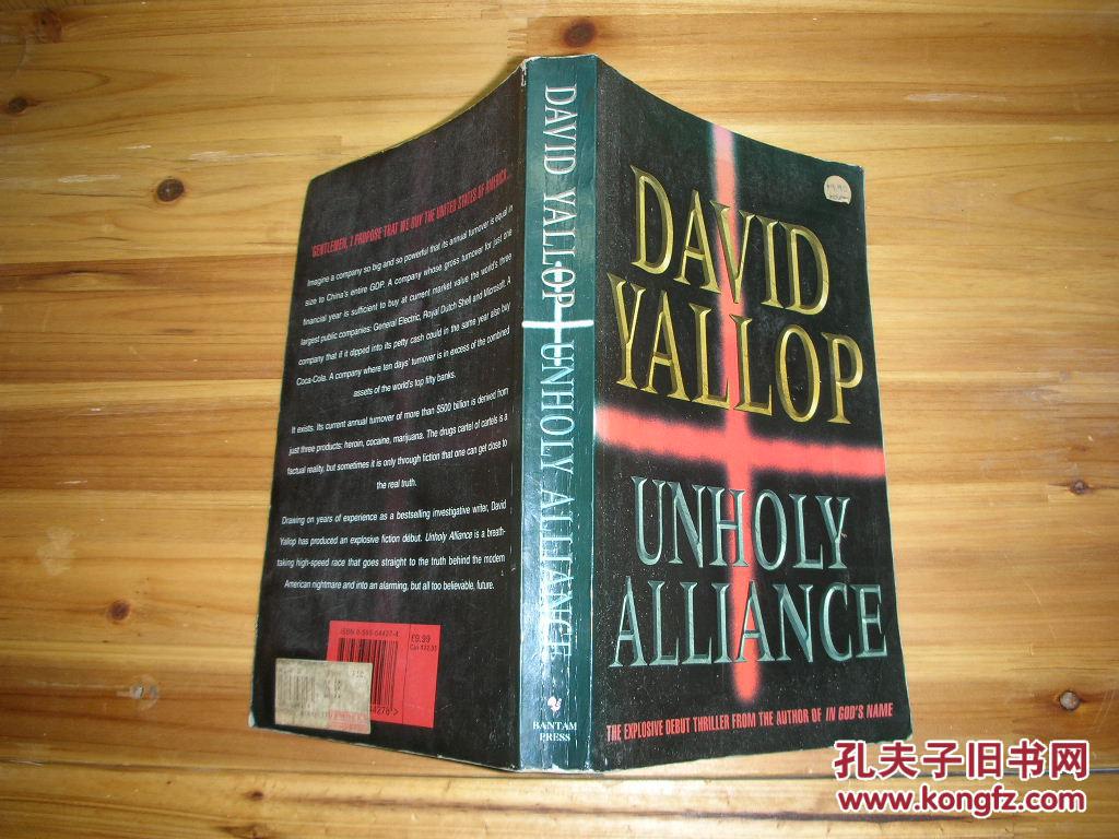 英文原版:david yallop unholy alliance
