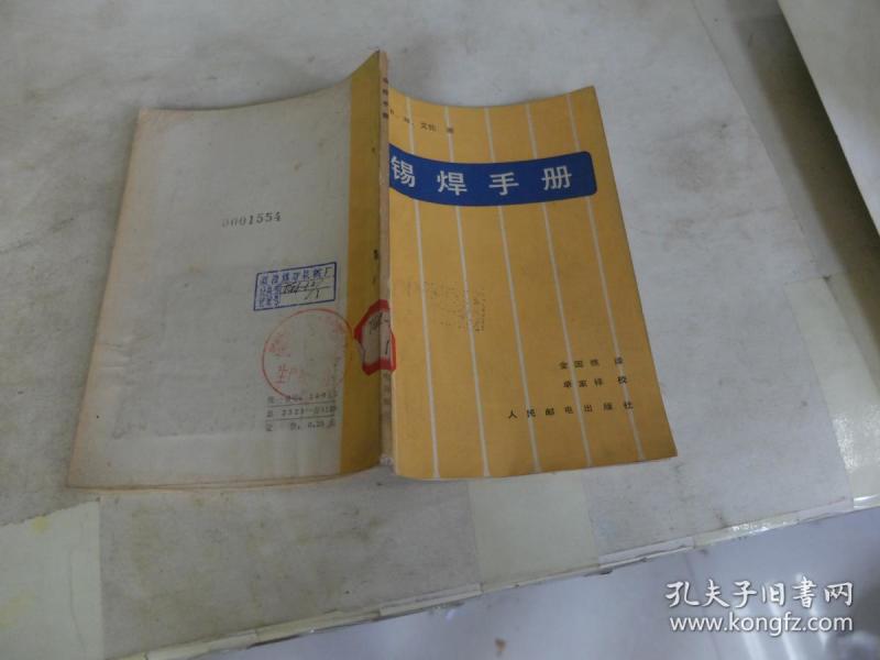 00 2018-06-07上书 加入购物车 立即购买 作者:方寿中主