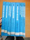 贵州省安装工程计价定额2004版全12册 缺11.12册.