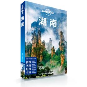 /йָϵ/lonely planet