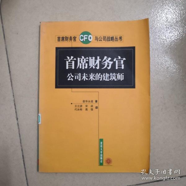 非财务经理的财务培训总结_非财务经理的财务管理课程培训课件(完整讲义版)_财务培训多少钱