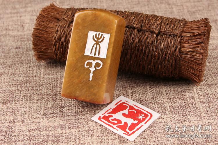 闲章手工篆刻成品成品闲章羊闲章篆刻成品手工定制作印章藏书章书法