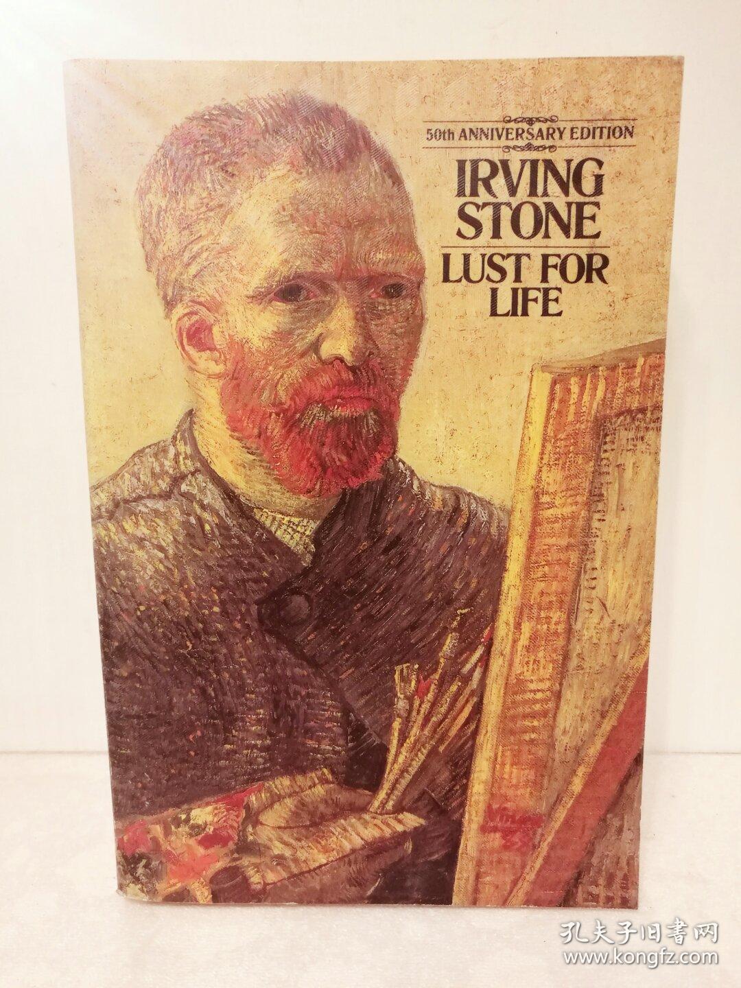 欧文 斯通 渴望生活梵高传 50周年纪念版 Irving Stone Lust For Life 英文原版书 孔夫子旧书网
