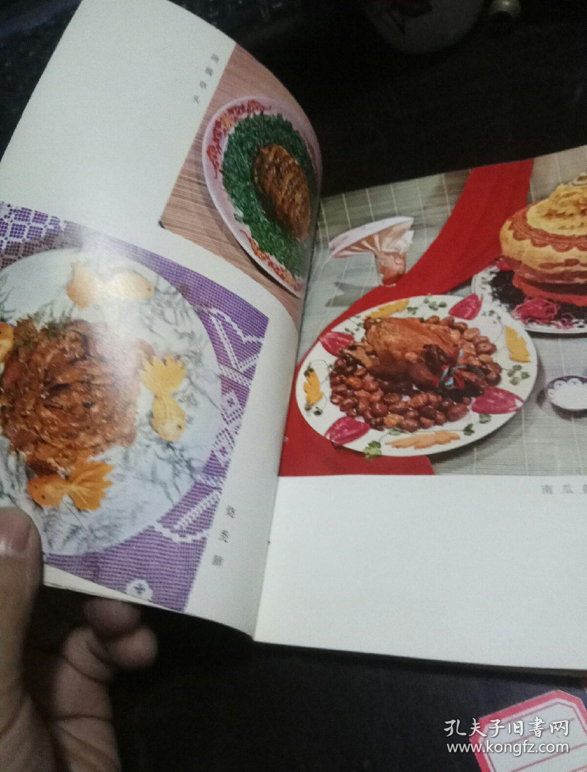 上海菜单选编和平饭店