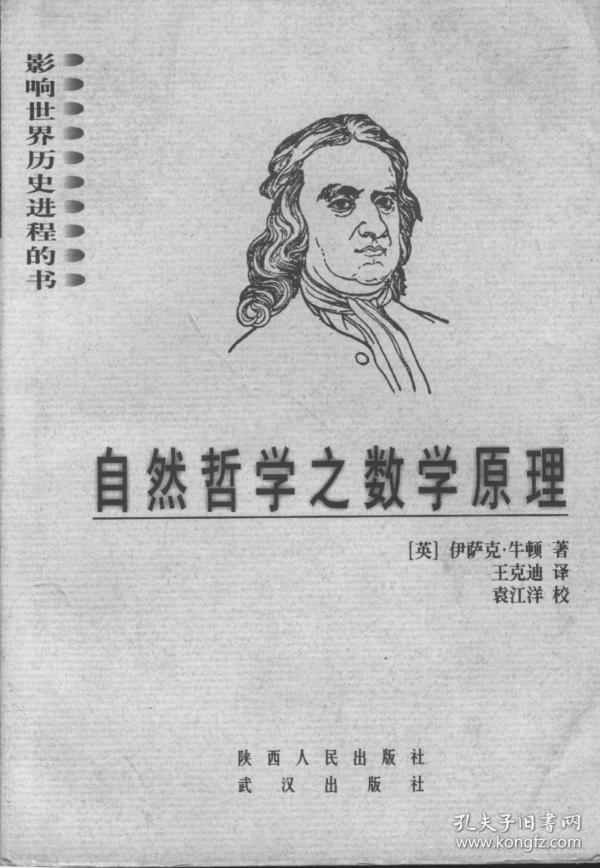 自然哲学医学模式的局限性(自然哲学医学模式的局限性在于)