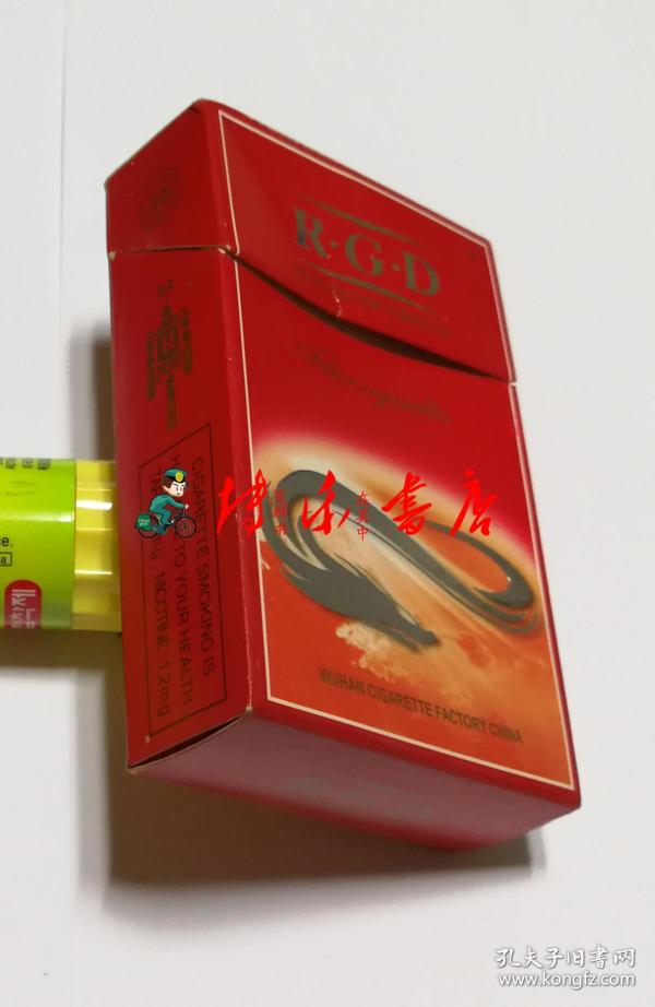 红金龙( 专供出口)