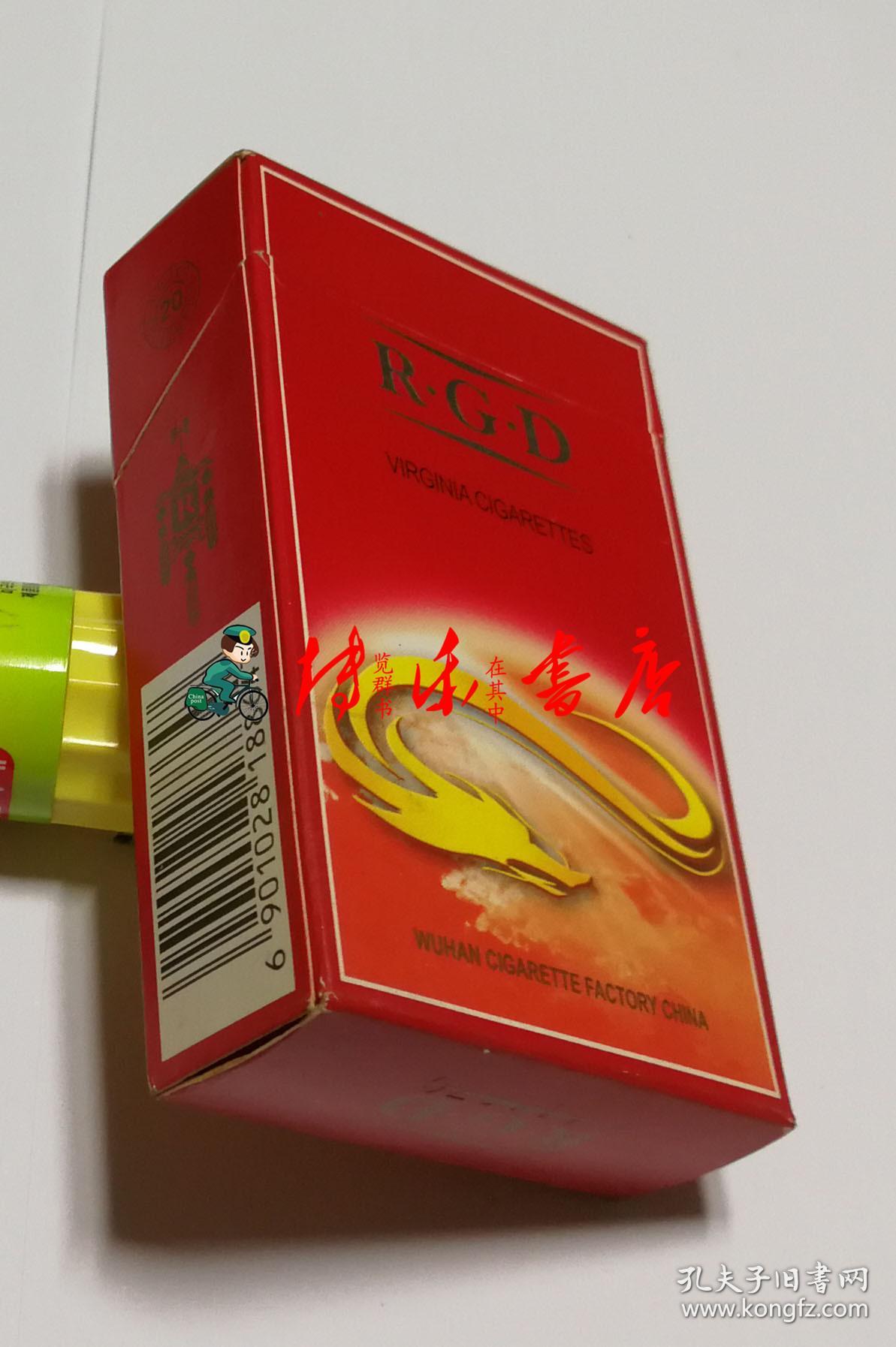 红金龙(专供出口)