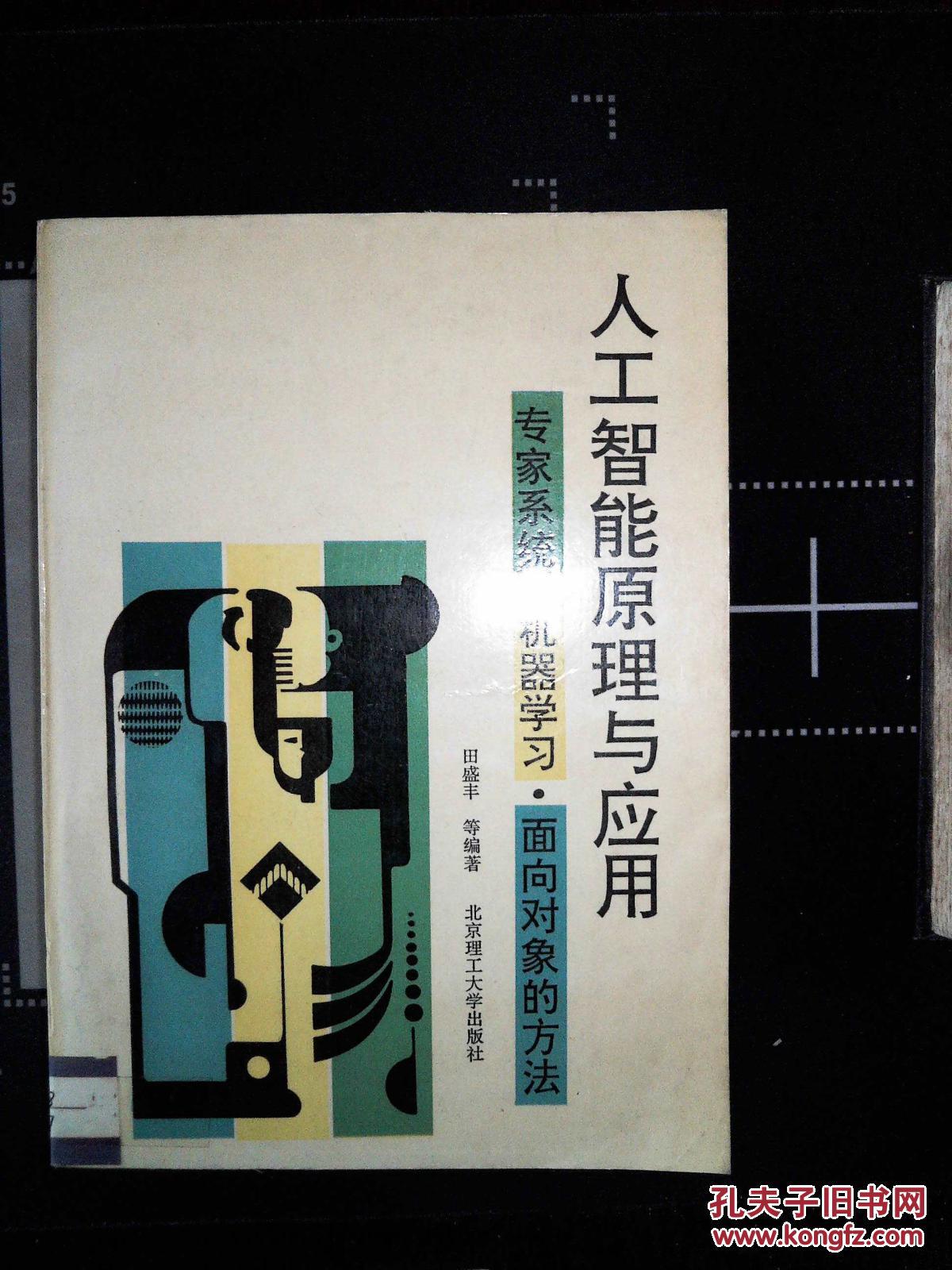 人工智能如何解放劳动力_人工智能解放了人类_人工智能到底是什么
