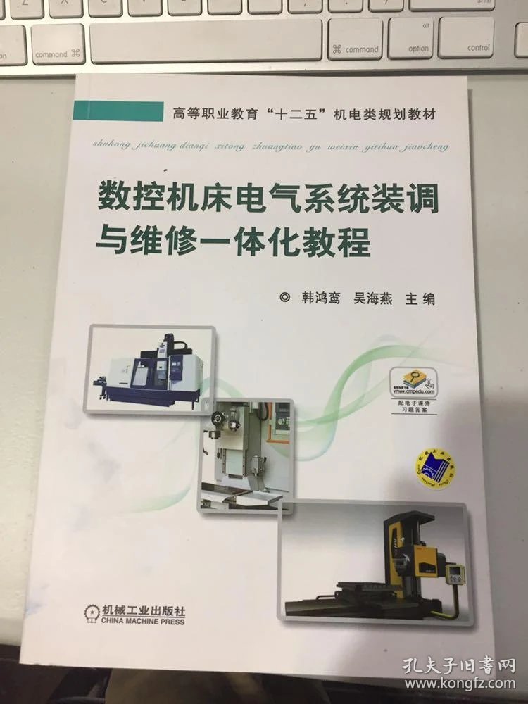 数控机床维修服务在福建的发展与挑战