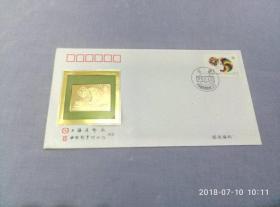 中国邮票博物馆  纪念封  1995年