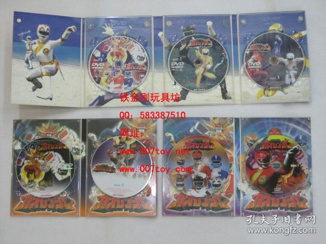 百兽战队DVD版图片