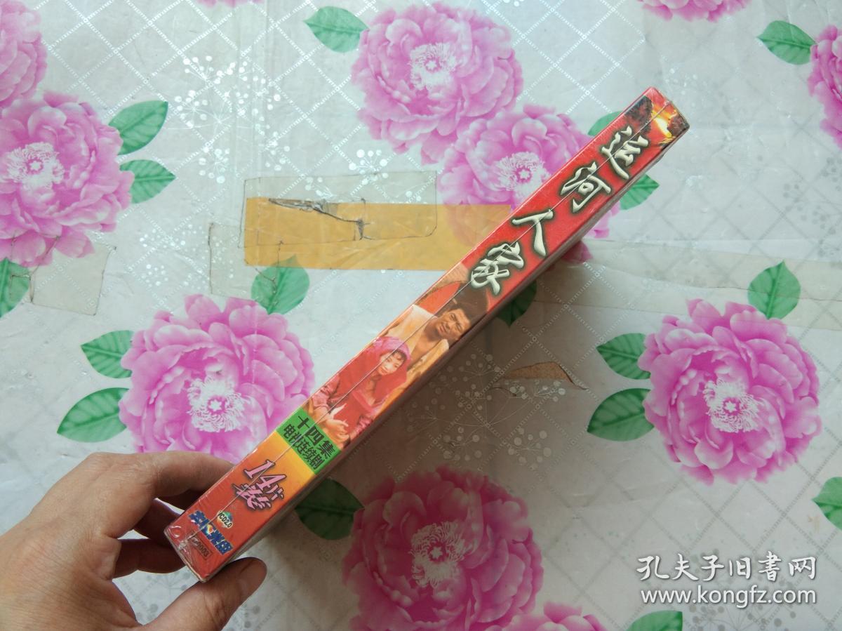 十四集电视连续剧 运河人家【vcd14张】未拆封