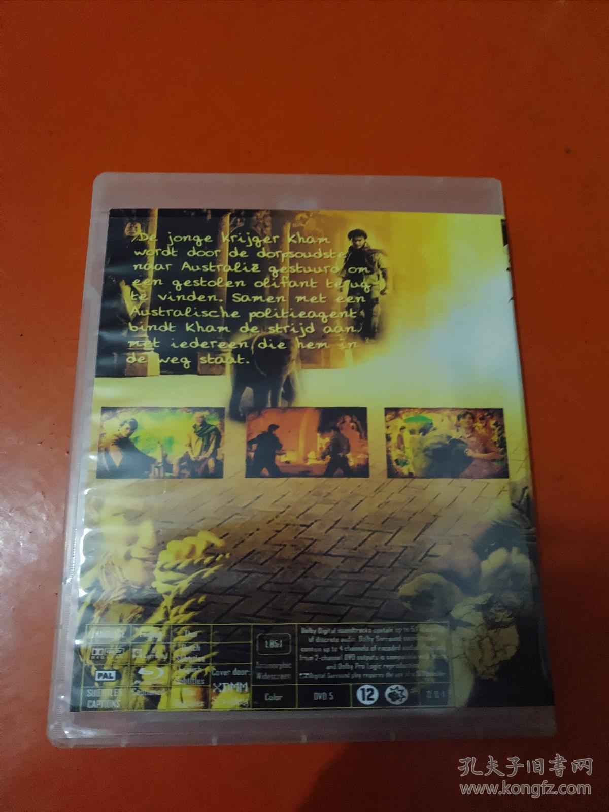 【电影】 冬荫功 1碟装