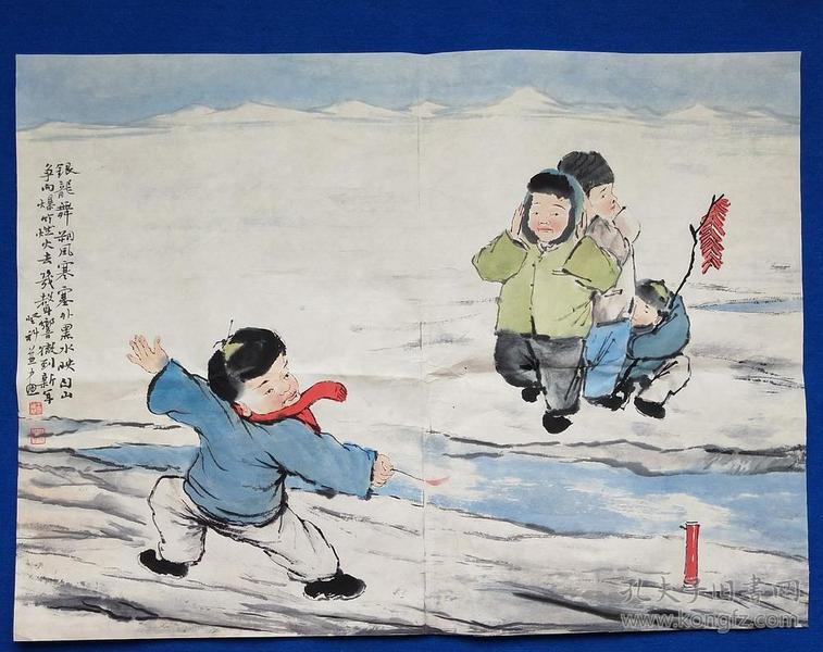 名人字画_名人字画出售_名人书法作品_国画_西画_字画收藏拍卖_名人