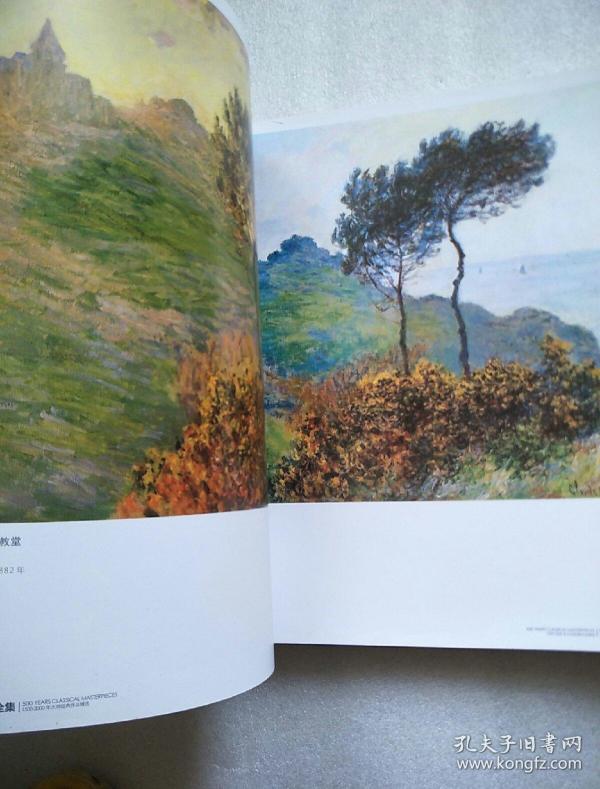 500年大师经典色彩风景 临本画册jing选水彩绘画油画技法 写生临摹 美