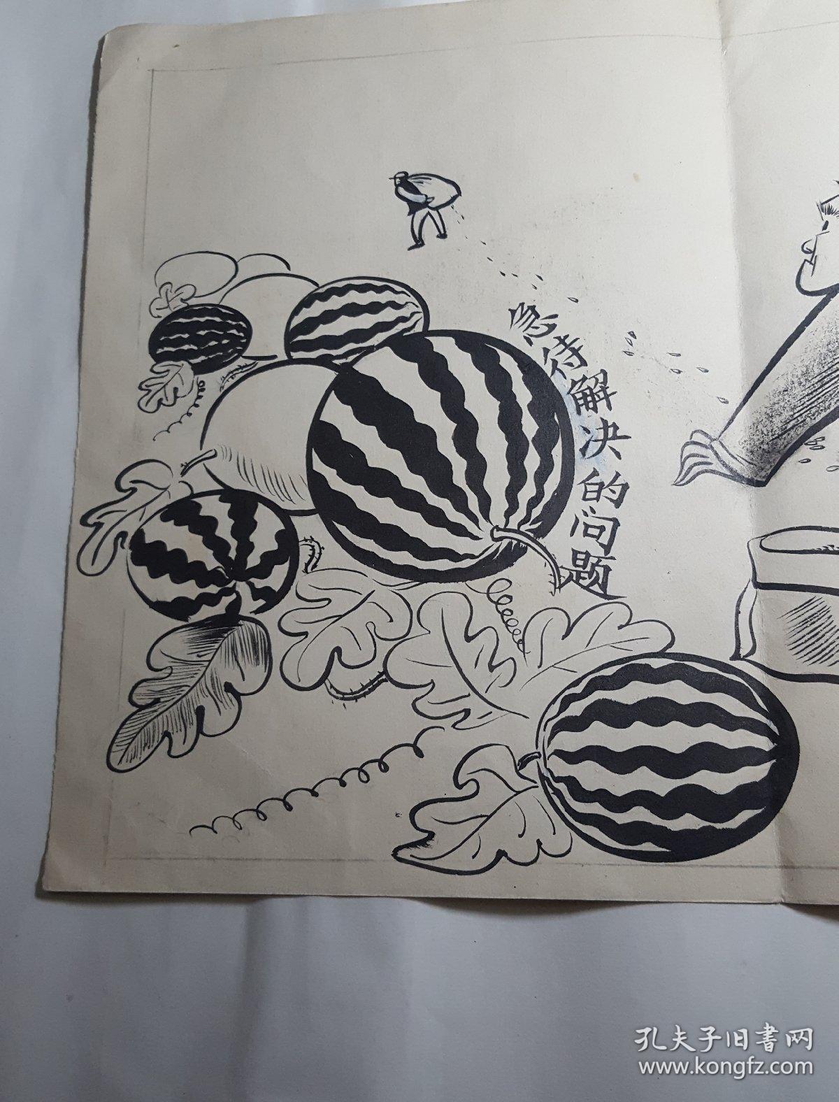 当代著名老画家漫画家高颖漫画作品