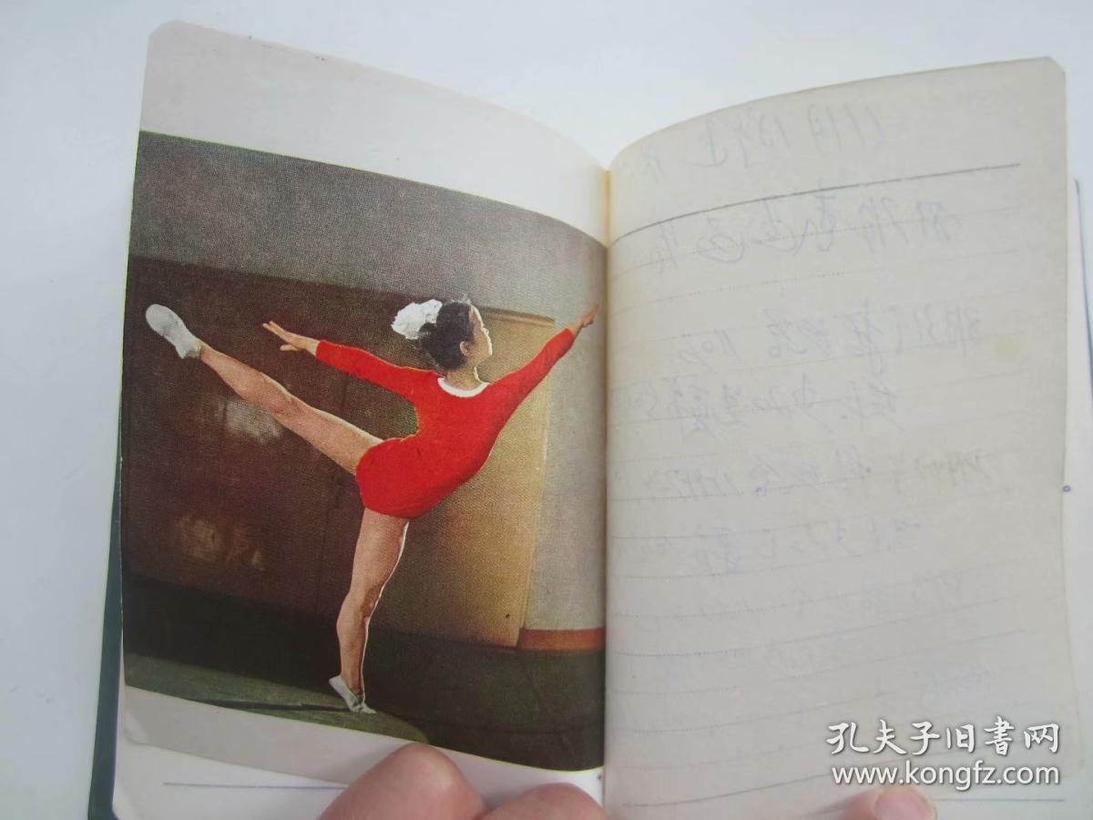 中国体育运动员胜利归来封面笔记本内彩页为女子体操运动