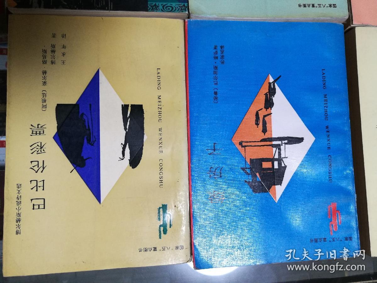 巴比伦彩票:博尔赫斯小说诗文选(拉丁美洲文学丛书)