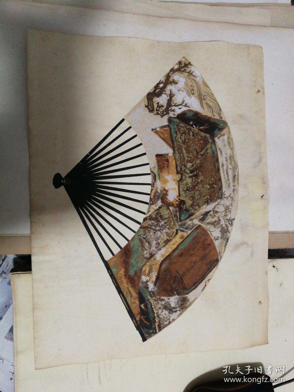 宗达木版水印 扇面田屋图