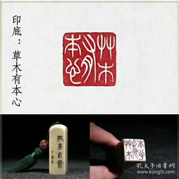 【精品篆刻印章闲章专业老师傅纯手工篆刻成品书画藏书闲章纯手工篆刻