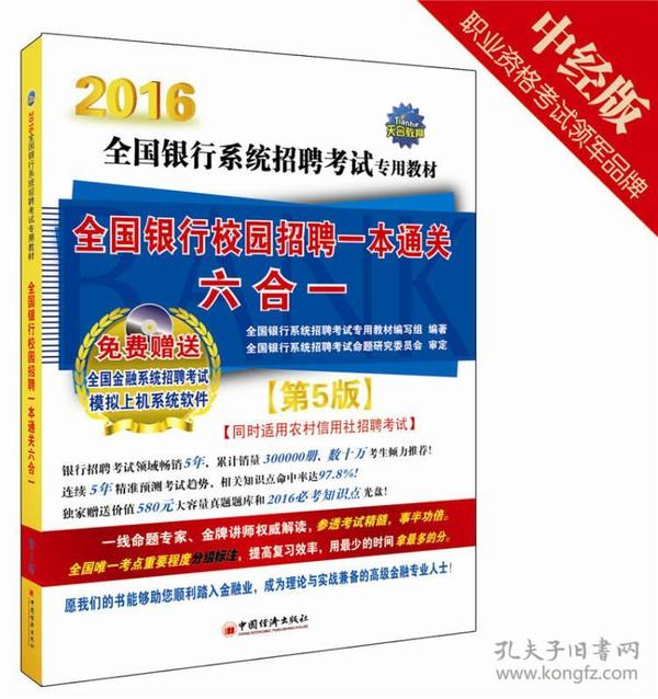 六合招聘_2020年六合区教师招聘体检人员名单公告