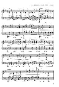 经典名曲钢琴弹：最美的旋律IV