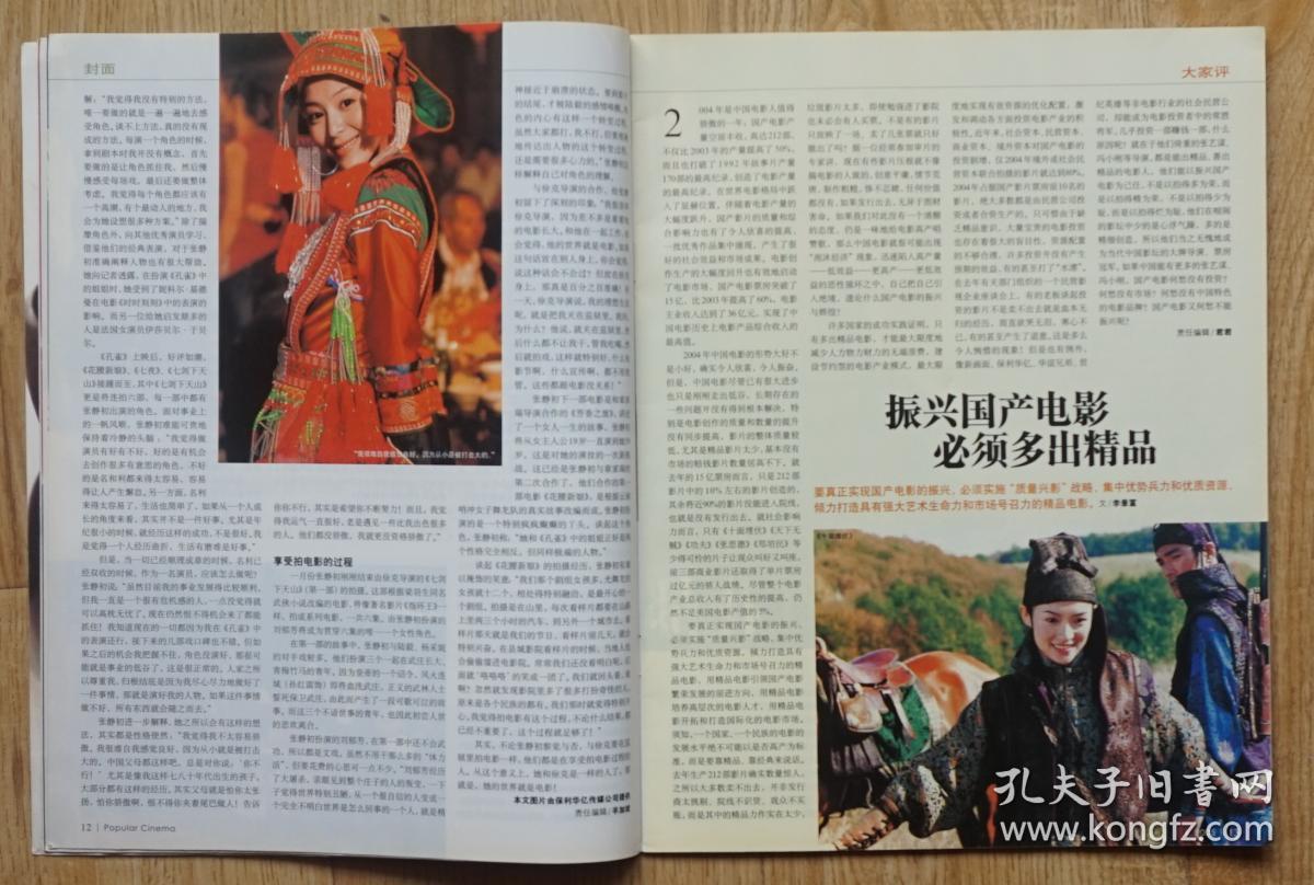 易游娱乐城- YY易游体育官方网站- 易游体育APP香港特区行政长官林郑月娥发布2018施政报告