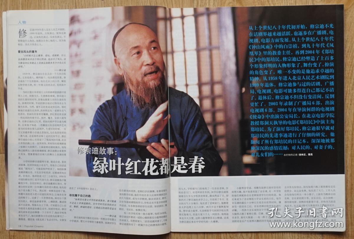 2金沙娱乐- 威尼斯人- 太阳城 -澳门在线娱乐城023香港青年学生河南交流团开营
