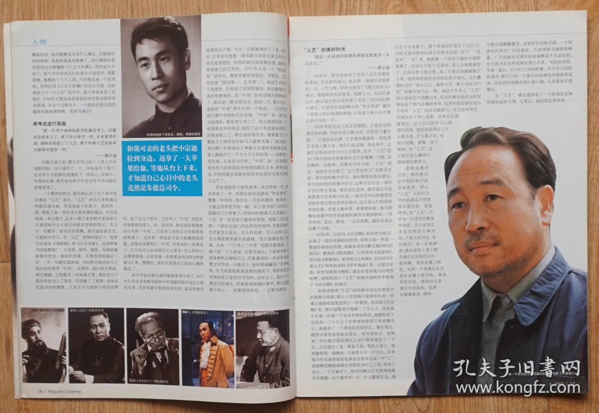 新澳门六易游娱乐城- YY易游体育官方网站- 易游体育APP开彩正版免费资料大全