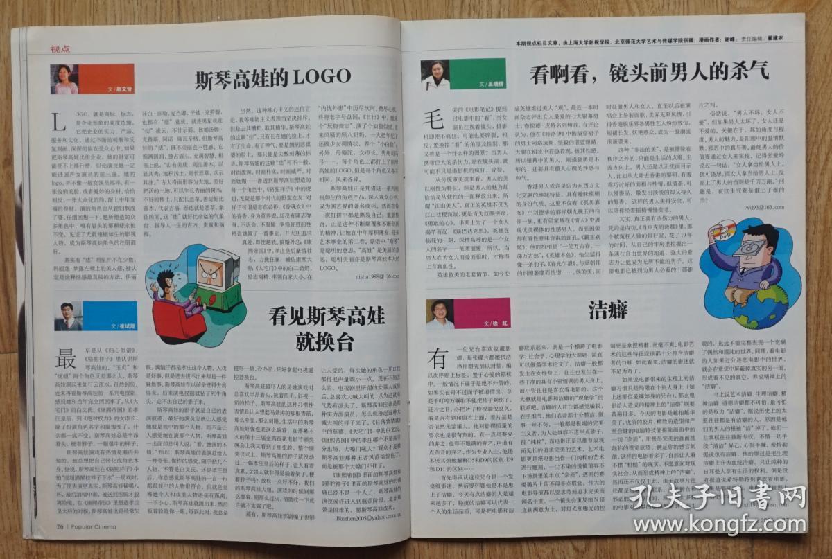 易游娱乐城- YY易游体育官方网站- 易游体育APP倒卖医保药品、串换药品十起应用追溯码打击回流药典型案例公布