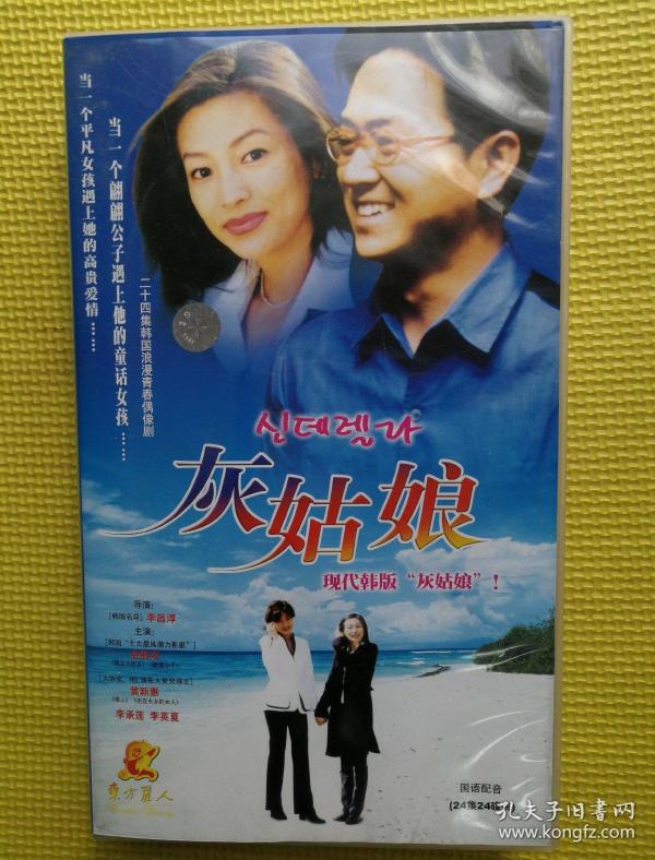 韩国青春偶像剧